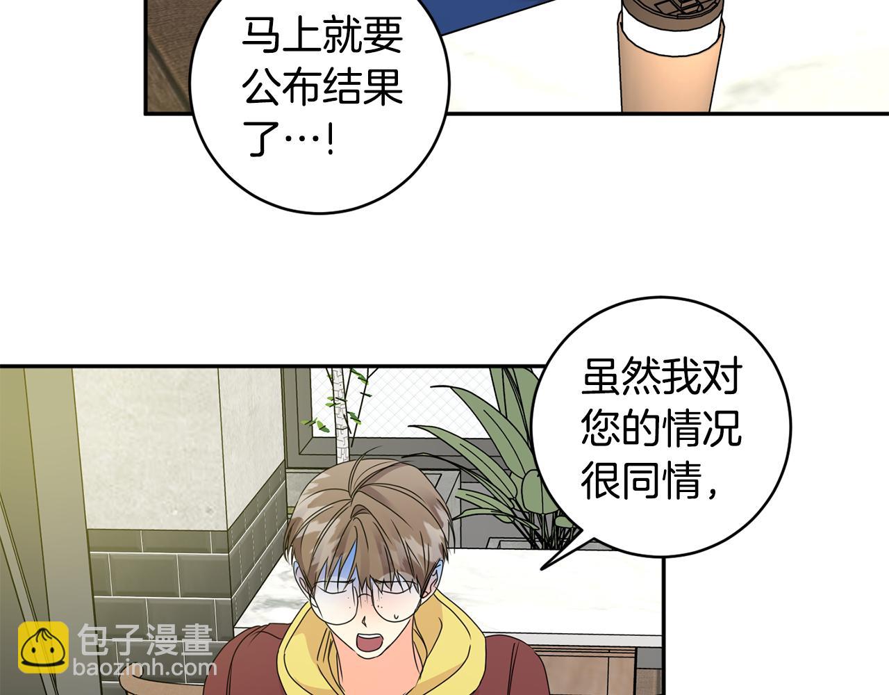 第57话 公布结果37