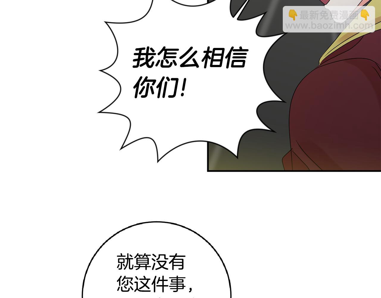 第57话 公布结果47