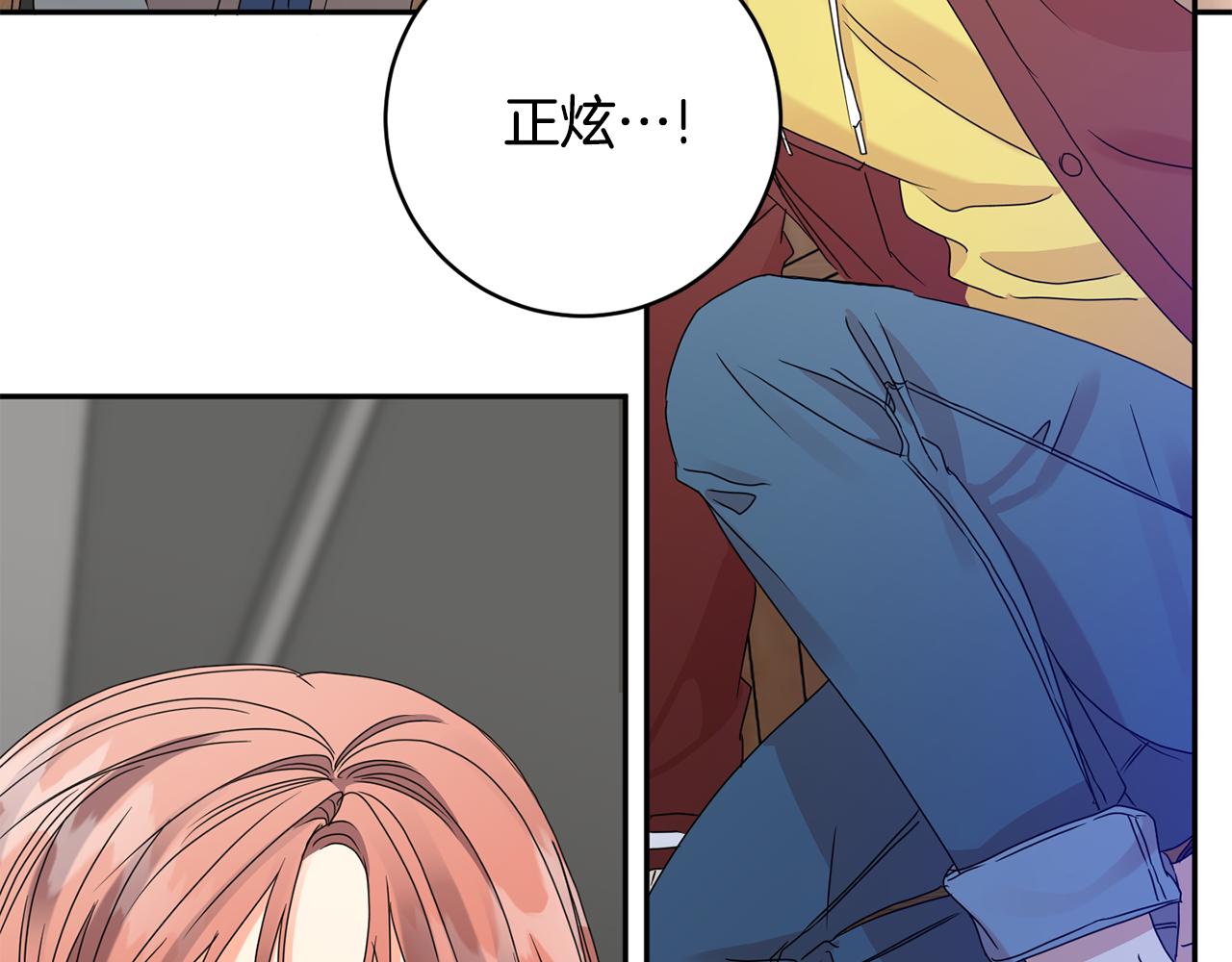 第57话 公布结果53