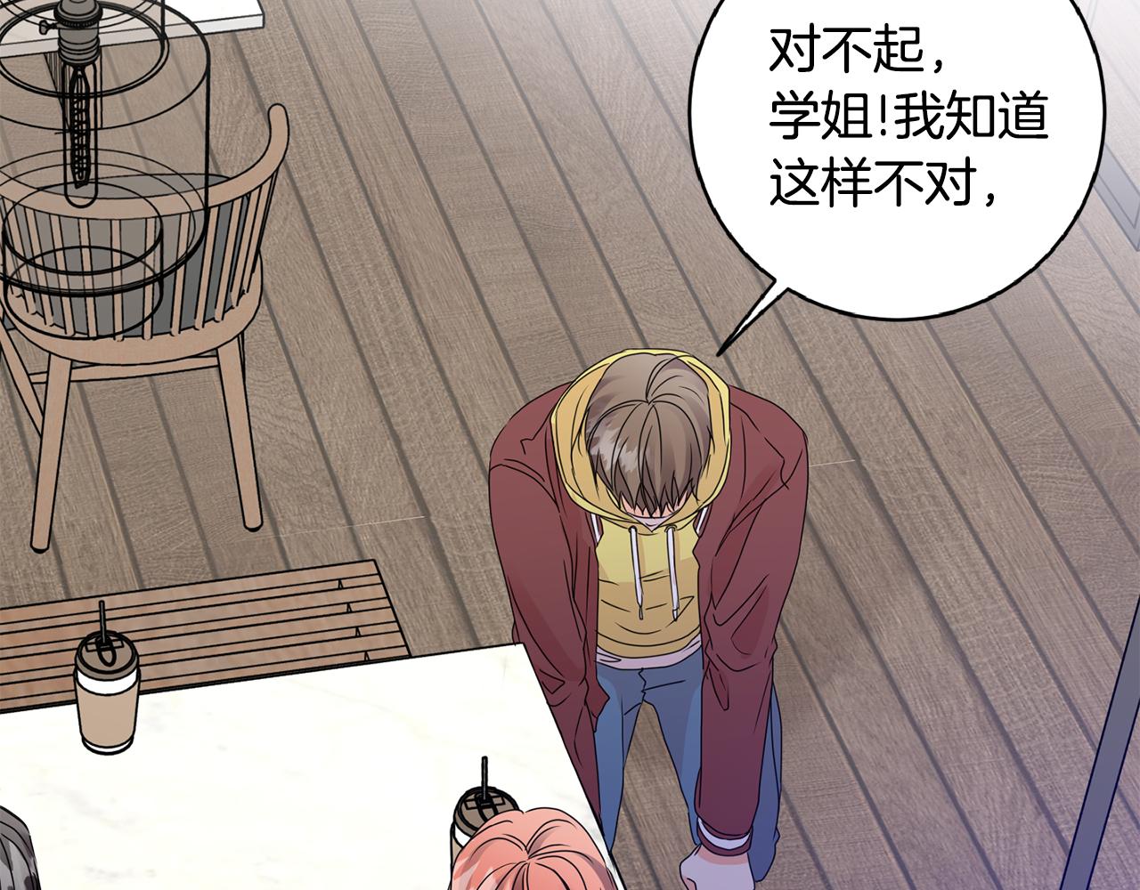 第57话 公布结果55