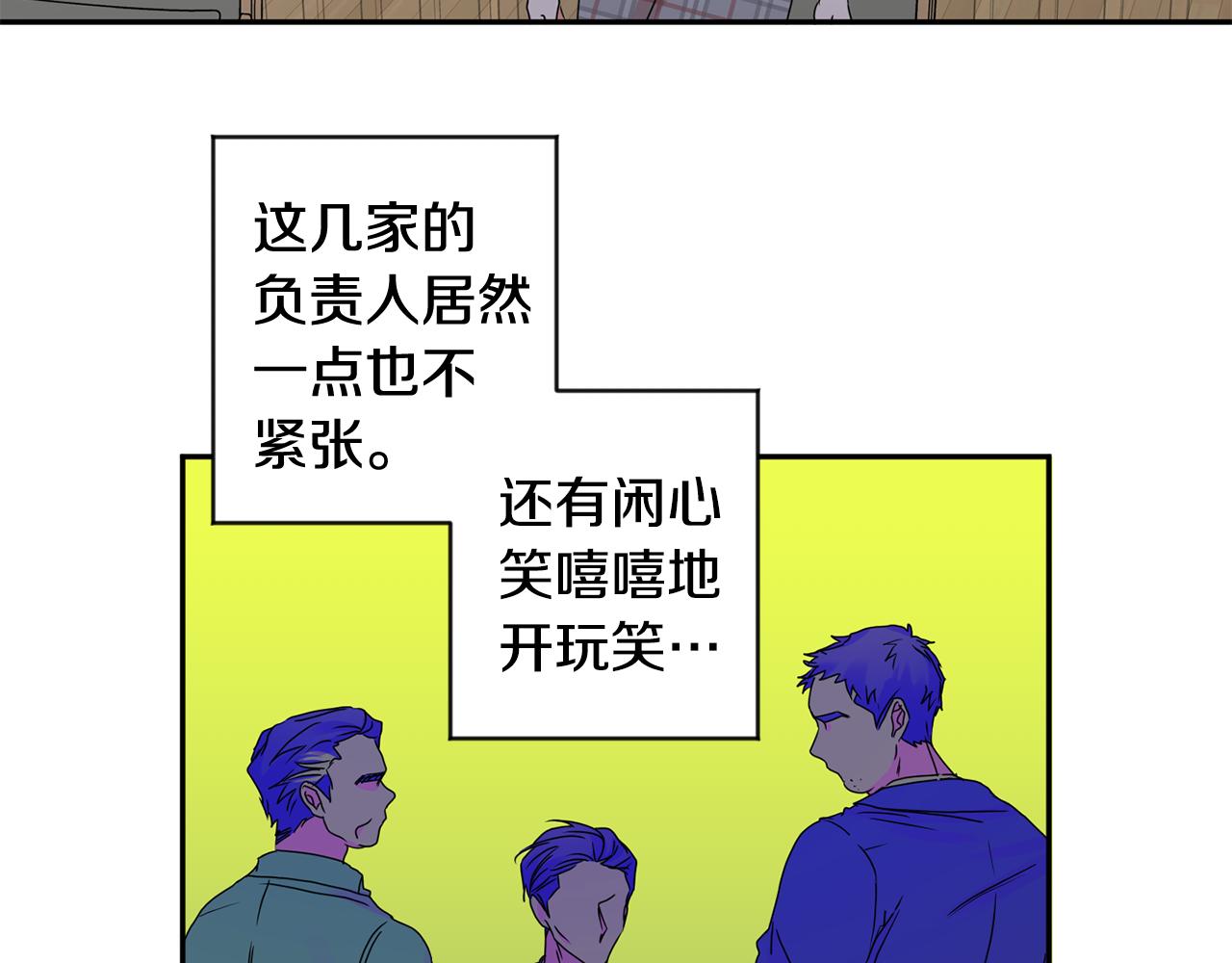 第57话 公布结果90