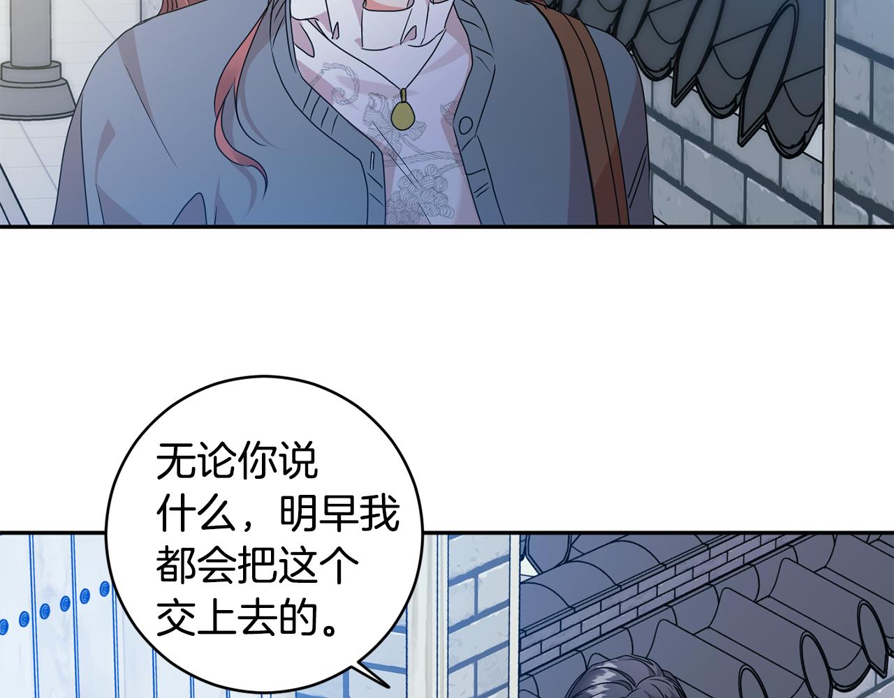第71话 接受挑战107