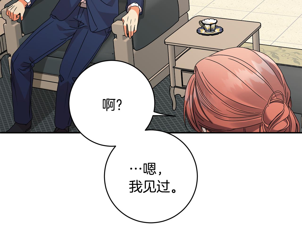 第71话 接受挑战17