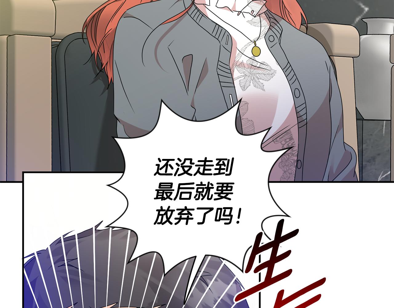 第71话 接受挑战27