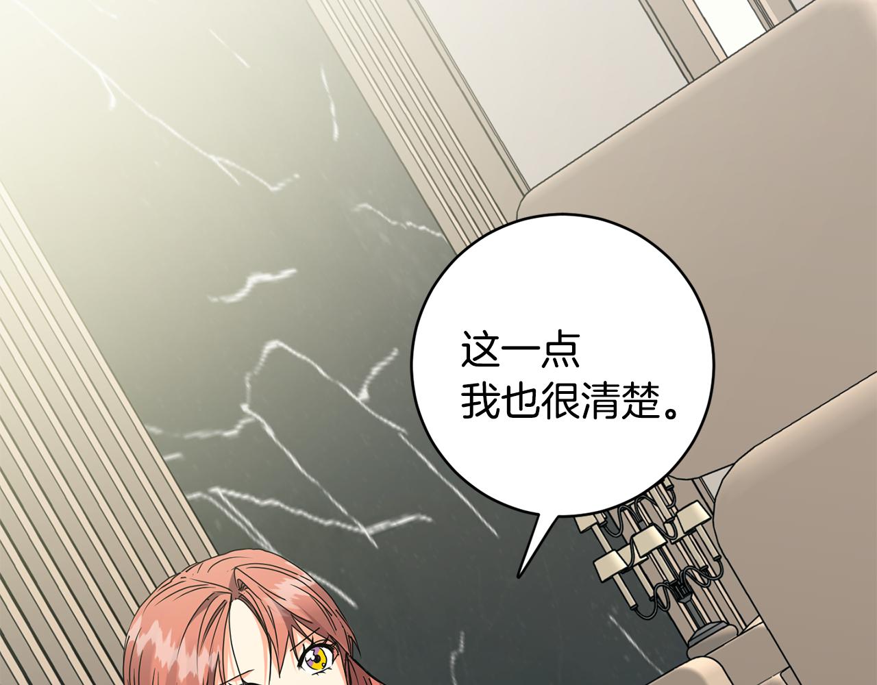第71话 接受挑战56