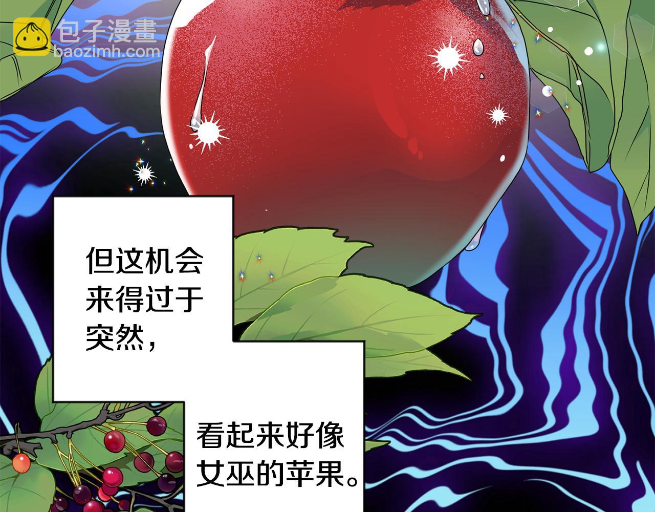 第71话 接受挑战66