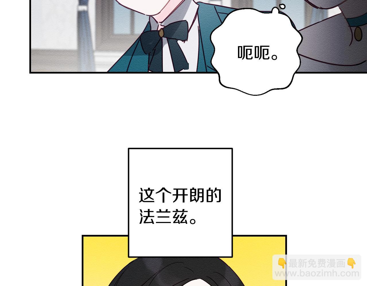 第3话 解除婚约107