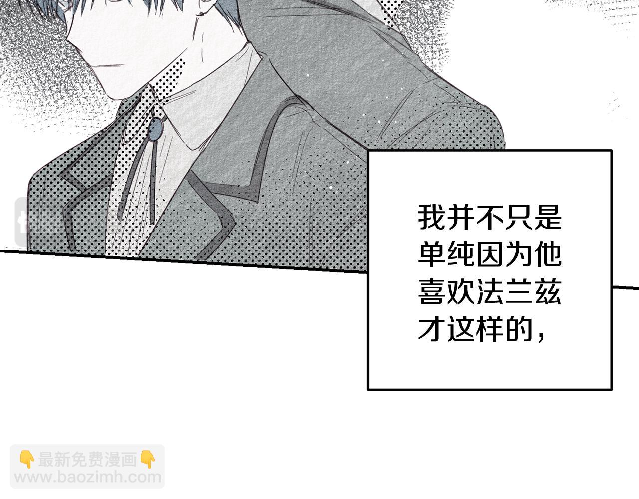 第3话 解除婚约112