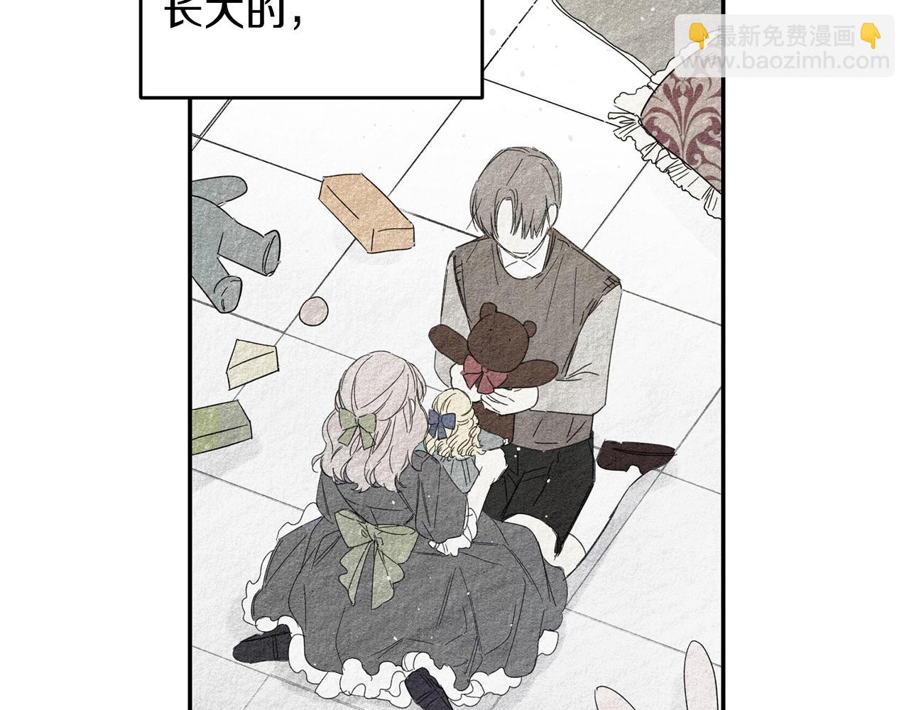 第3话 解除婚约122