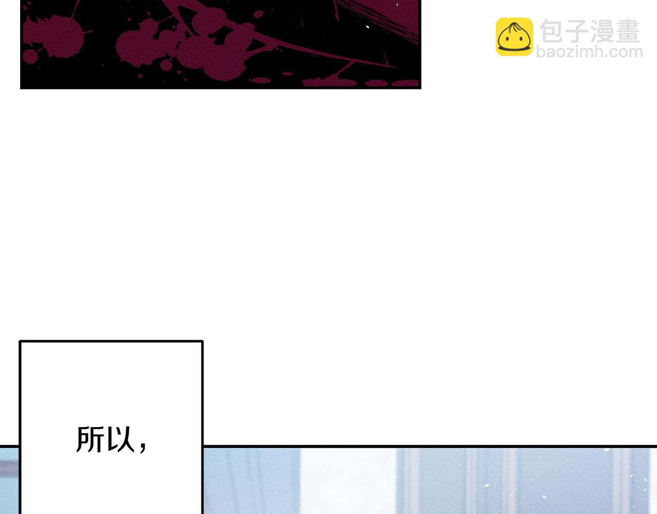 第3话 解除婚约130