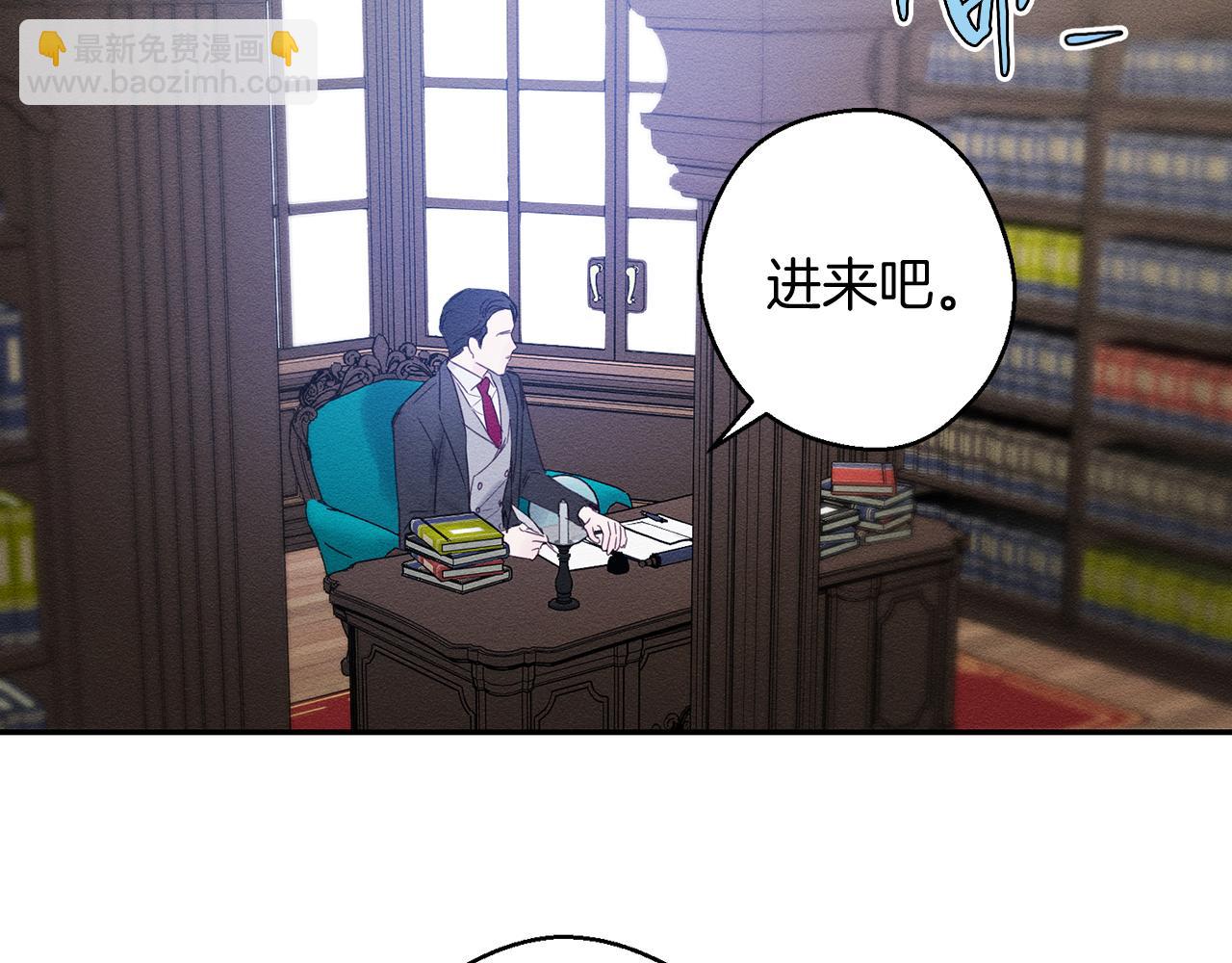 第3话 解除婚约138