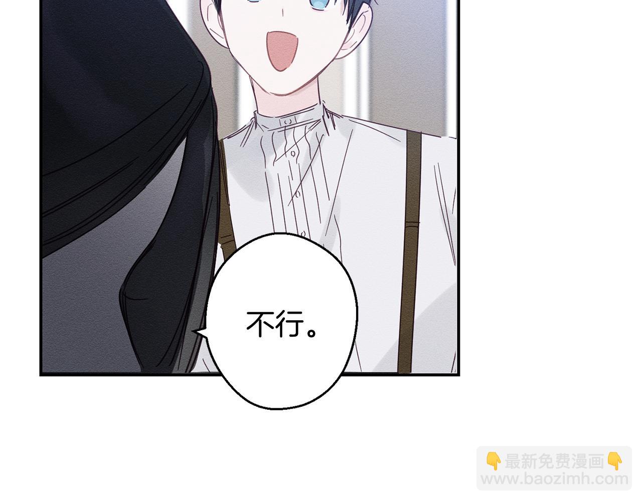 第3话 解除婚约15