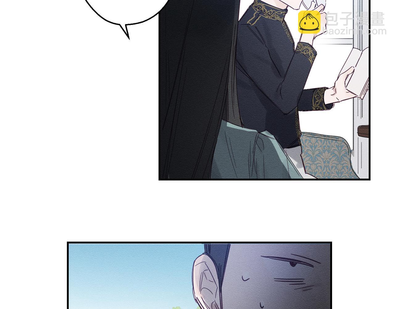 第3话 解除婚约160