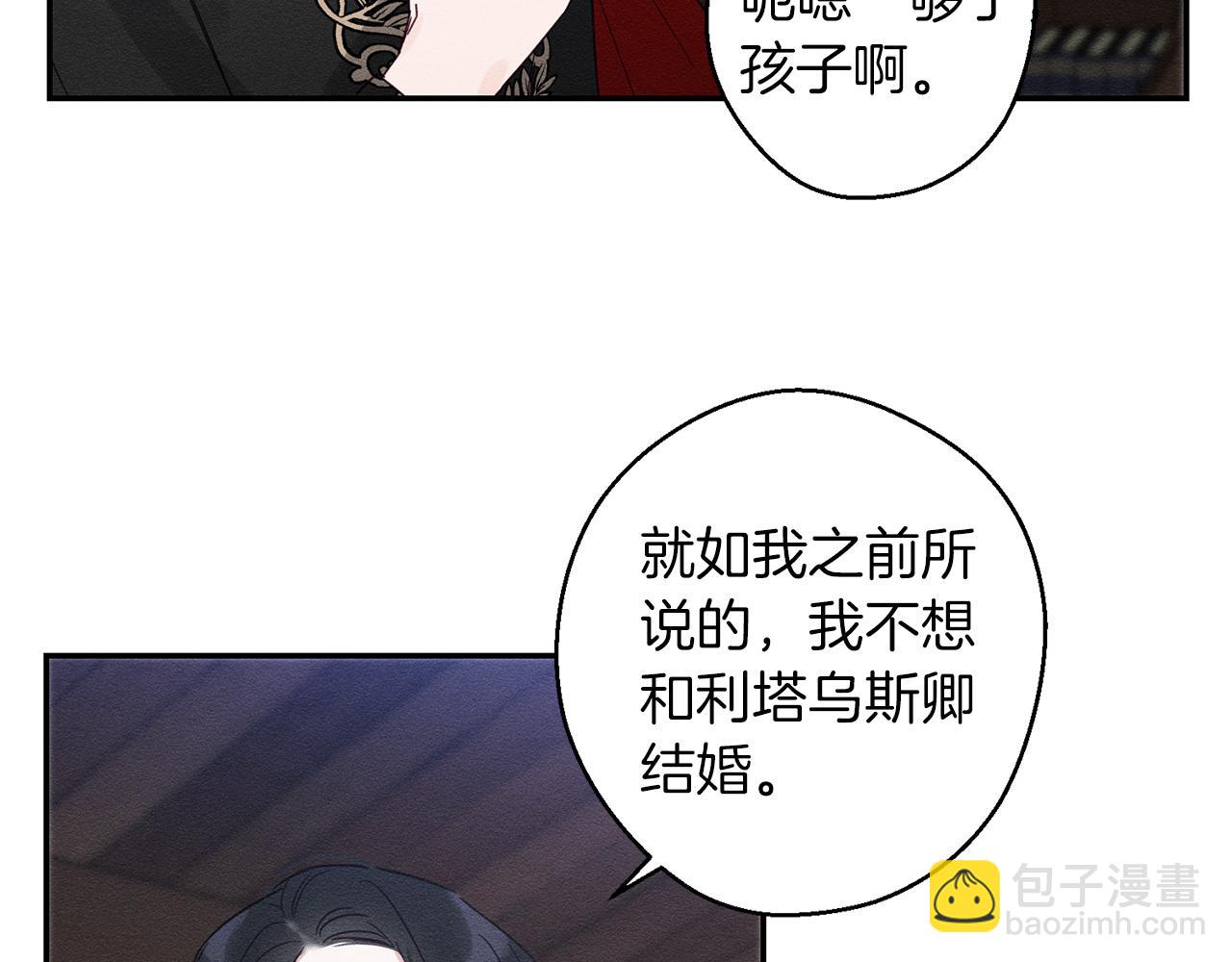 第3话 解除婚约168