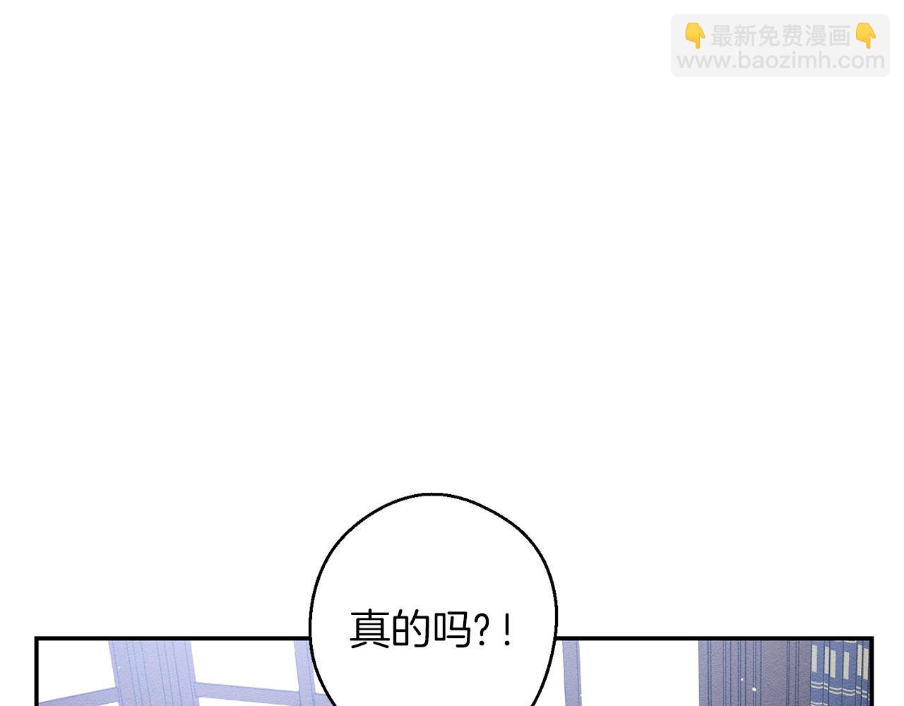 第3话 解除婚约174