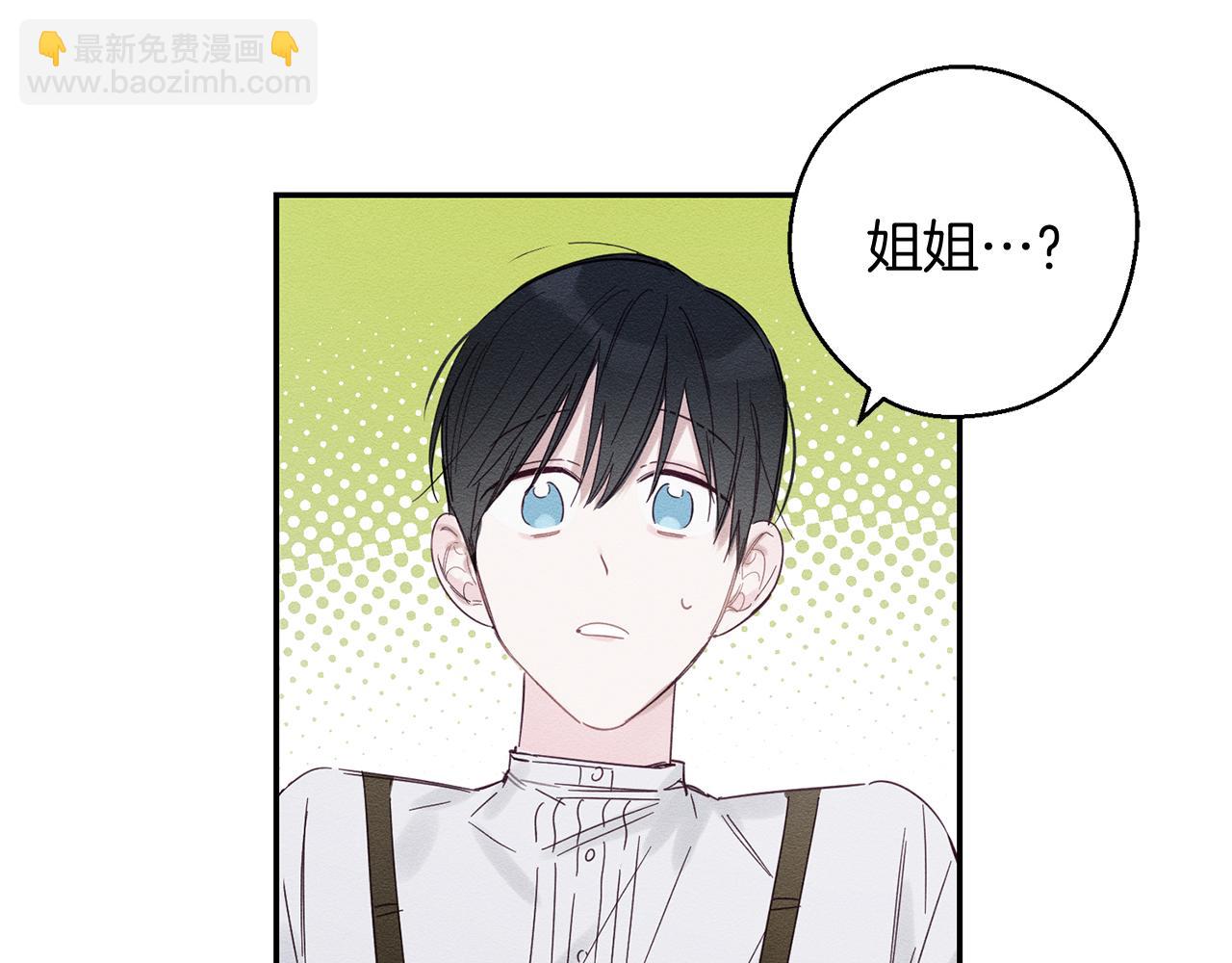 第3话 解除婚约18