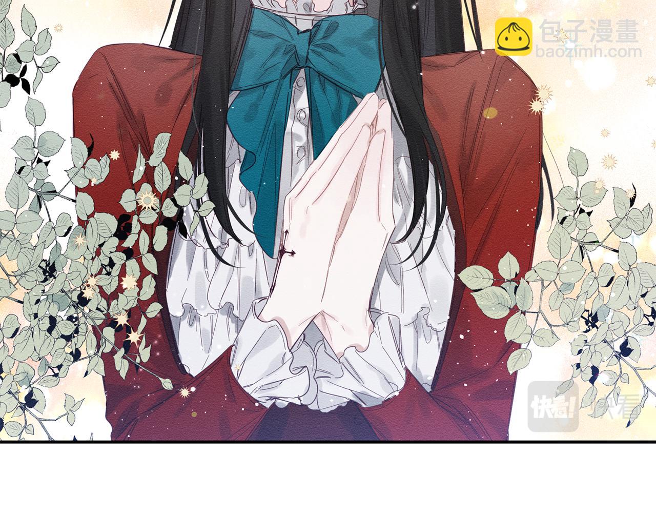 第3话 解除婚约182