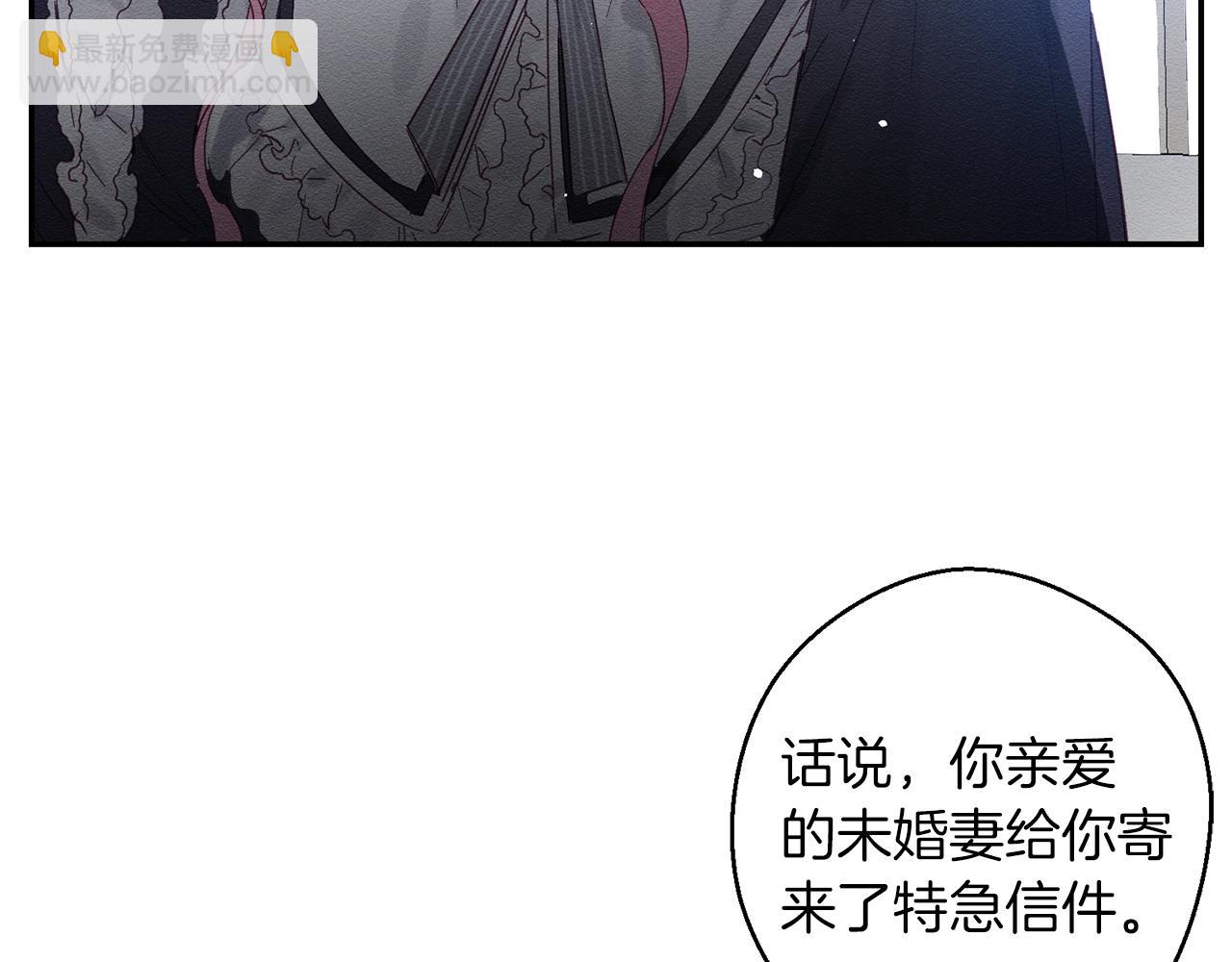 第3话 解除婚约187
