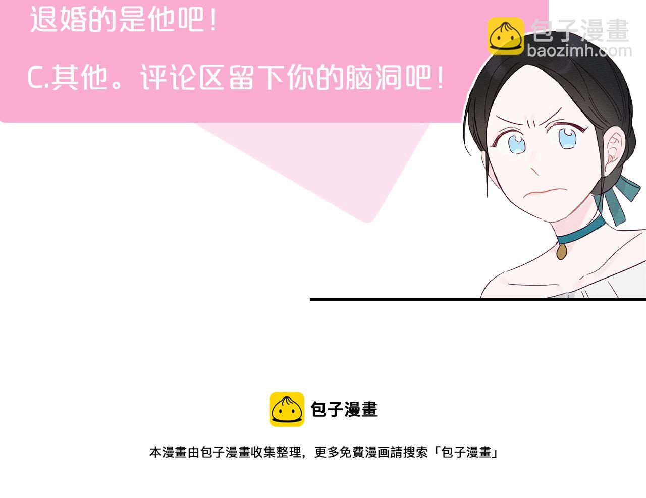 第3话 解除婚约191