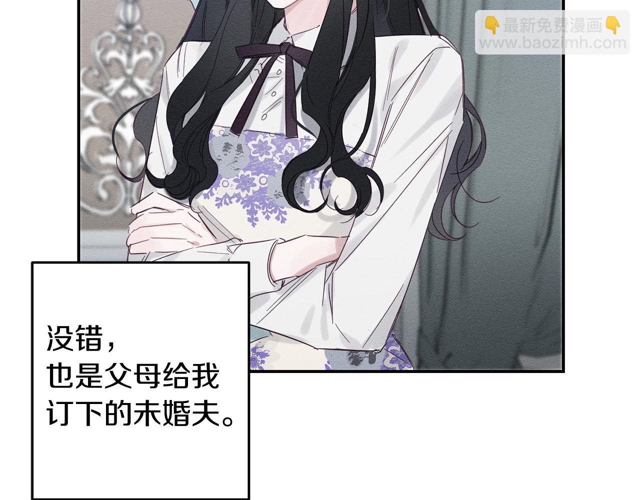 第3话 解除婚约21