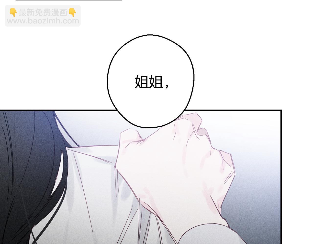 第3话 解除婚约22