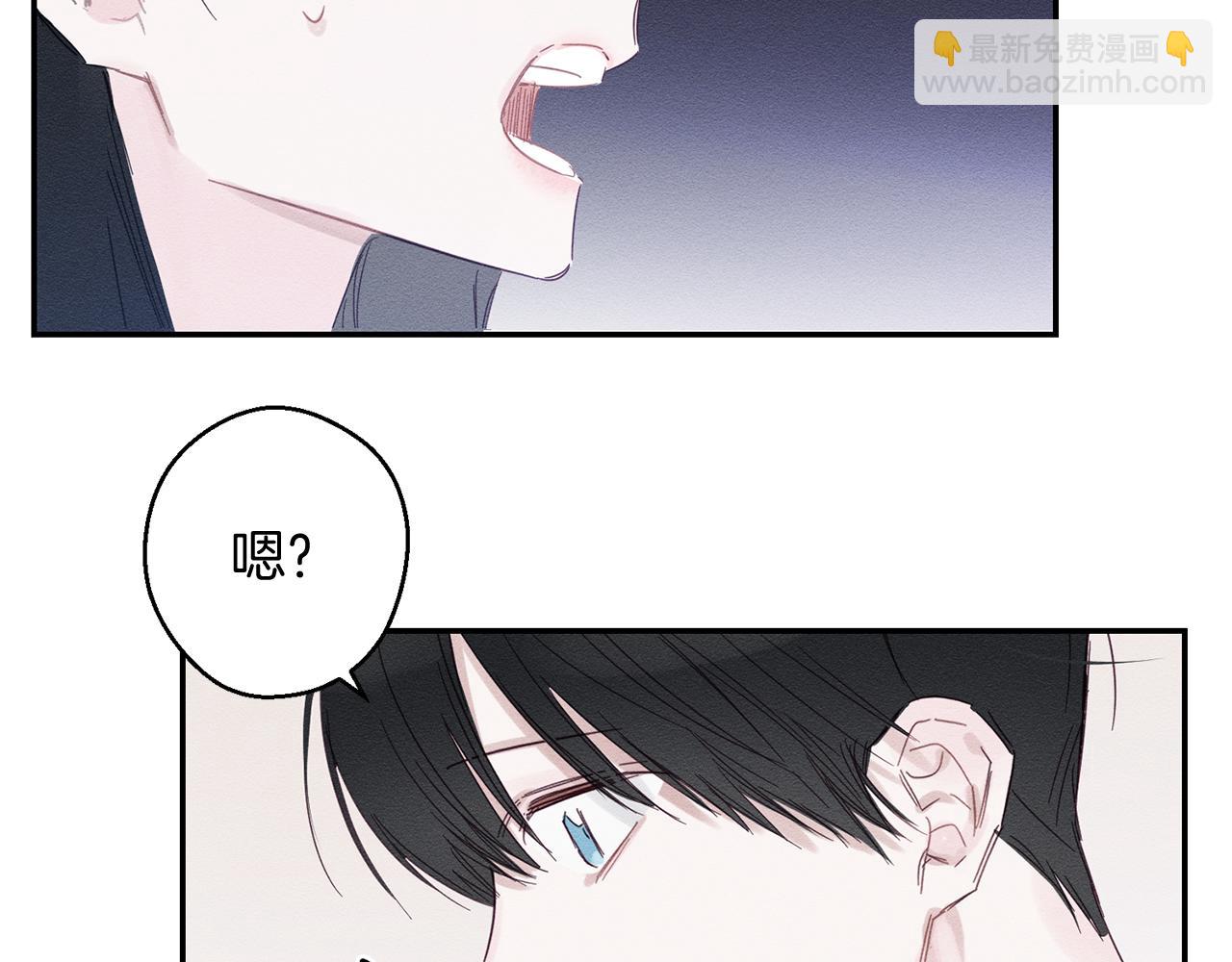 第3话 解除婚约26