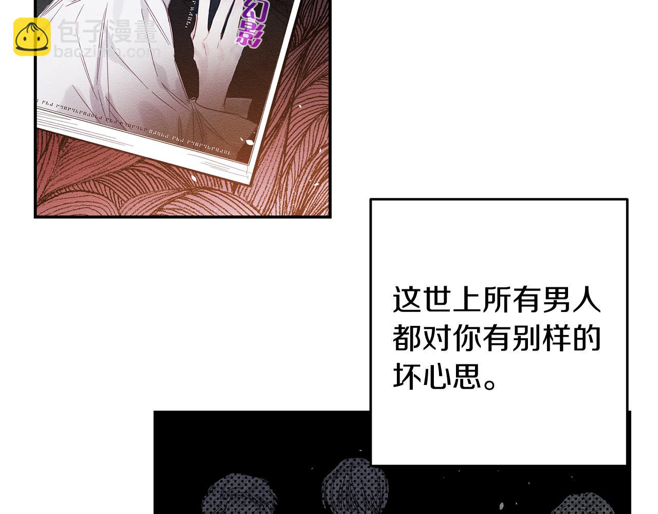 第3话 解除婚约31