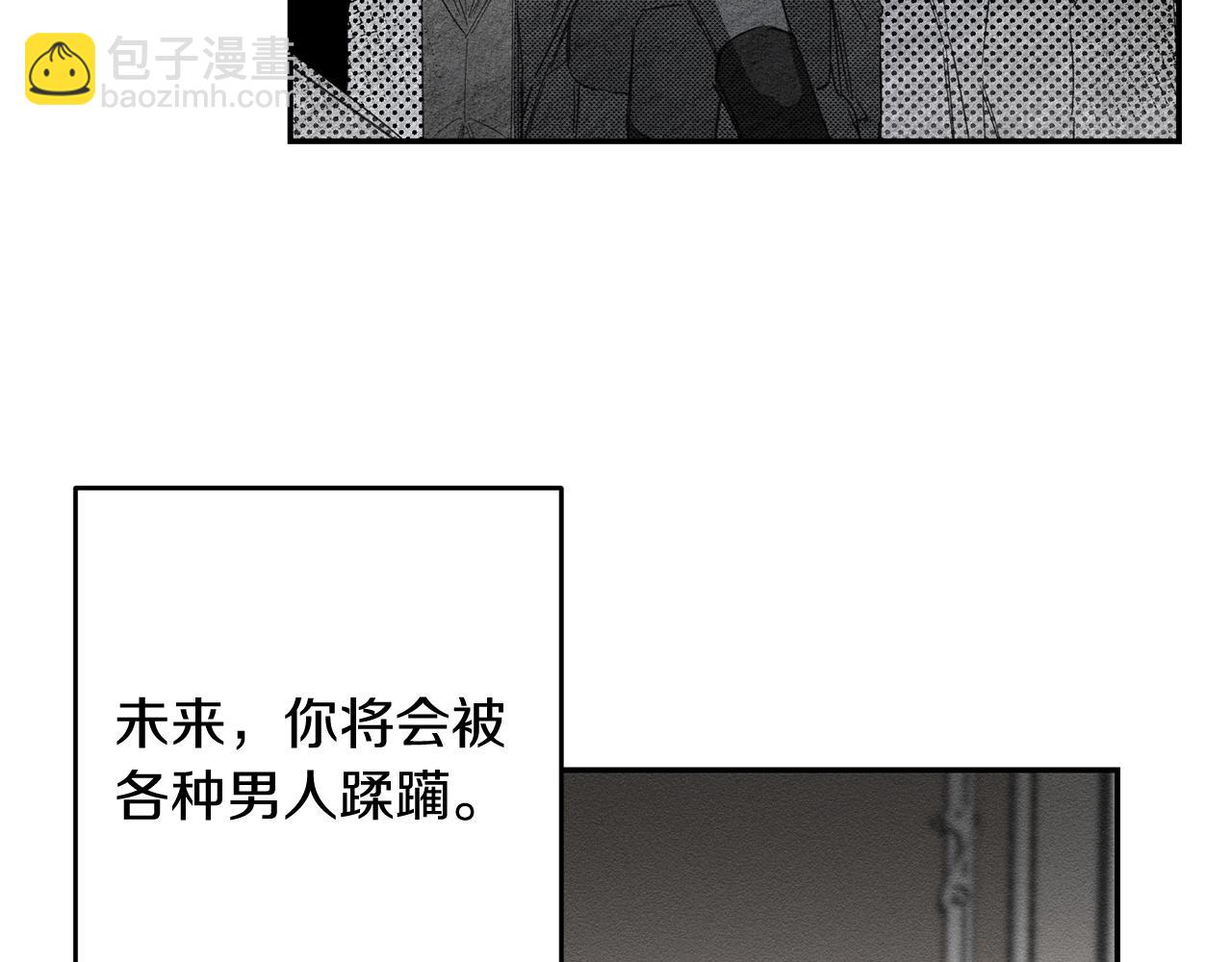 第3话 解除婚约33