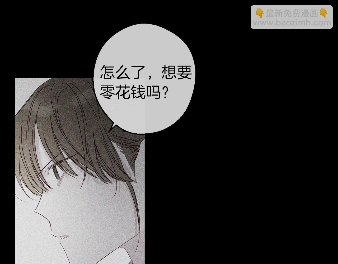 第3话 解除婚约47