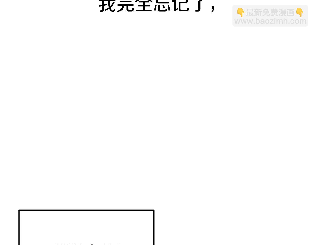 第3话 解除婚约5