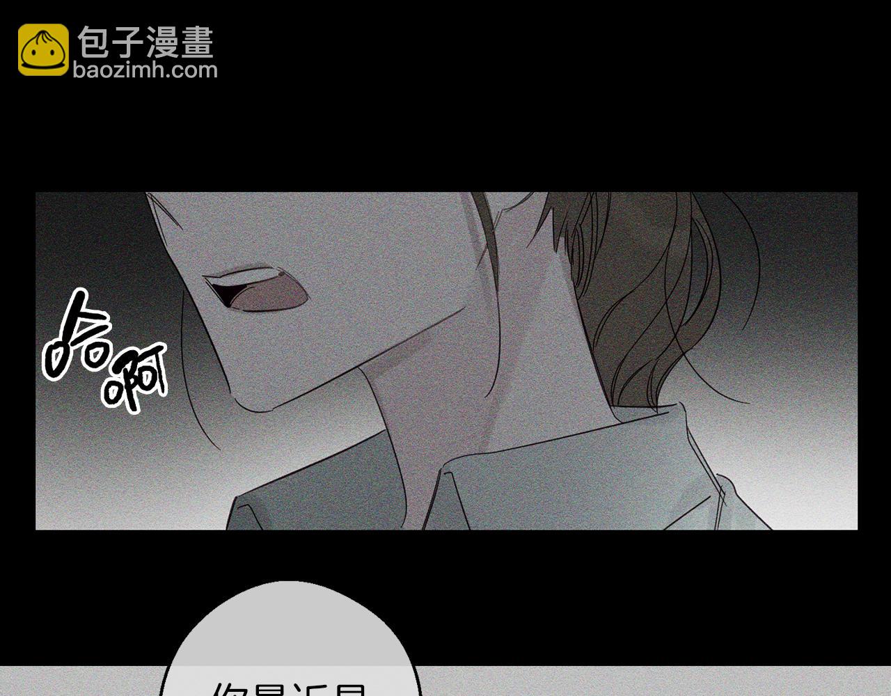 第3话 解除婚约54