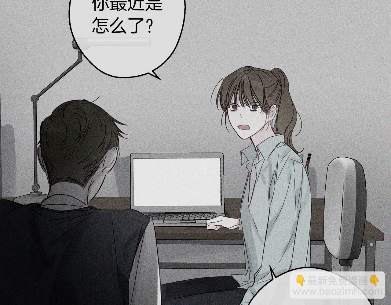 第3话 解除婚约55