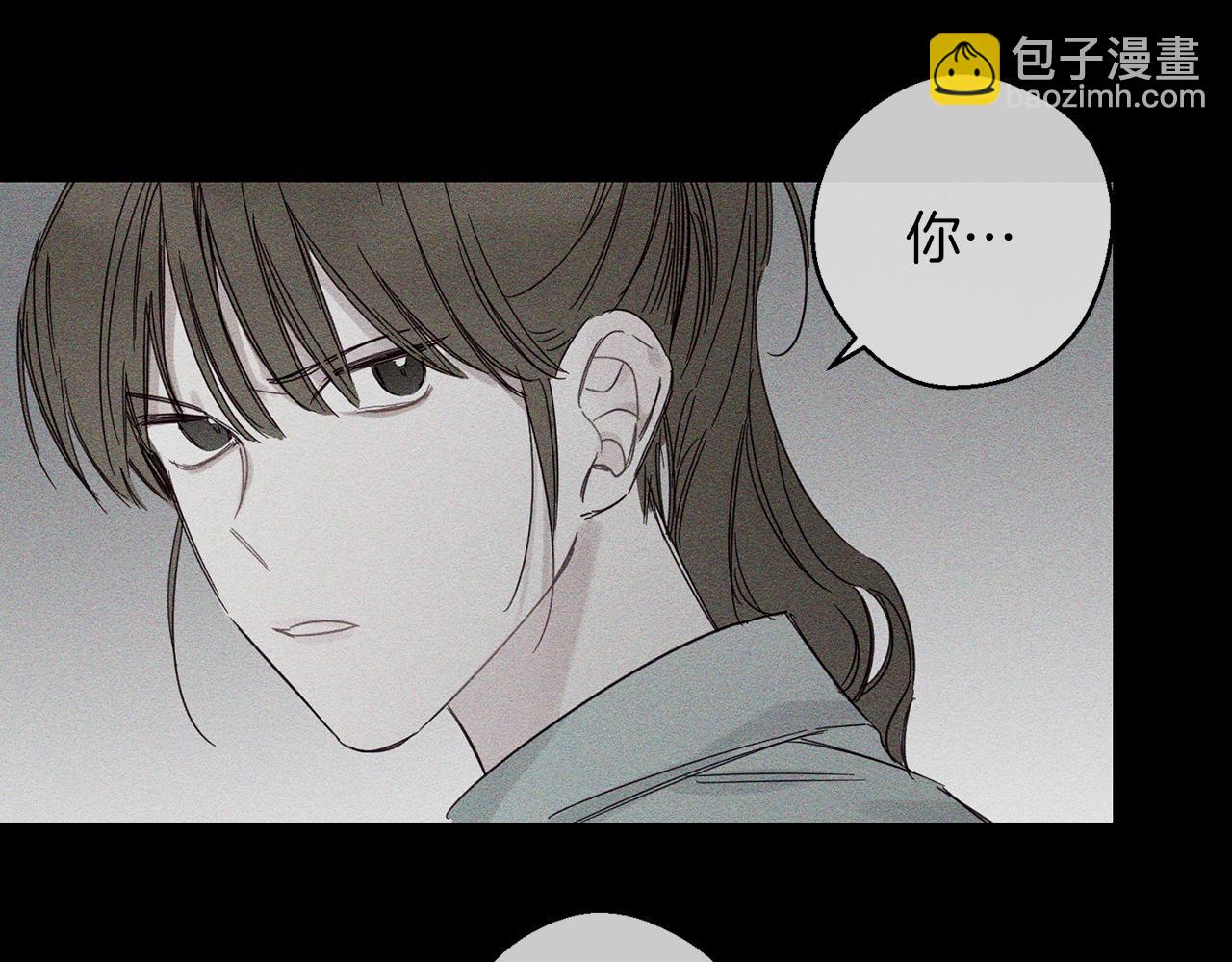 第3话 解除婚约59
