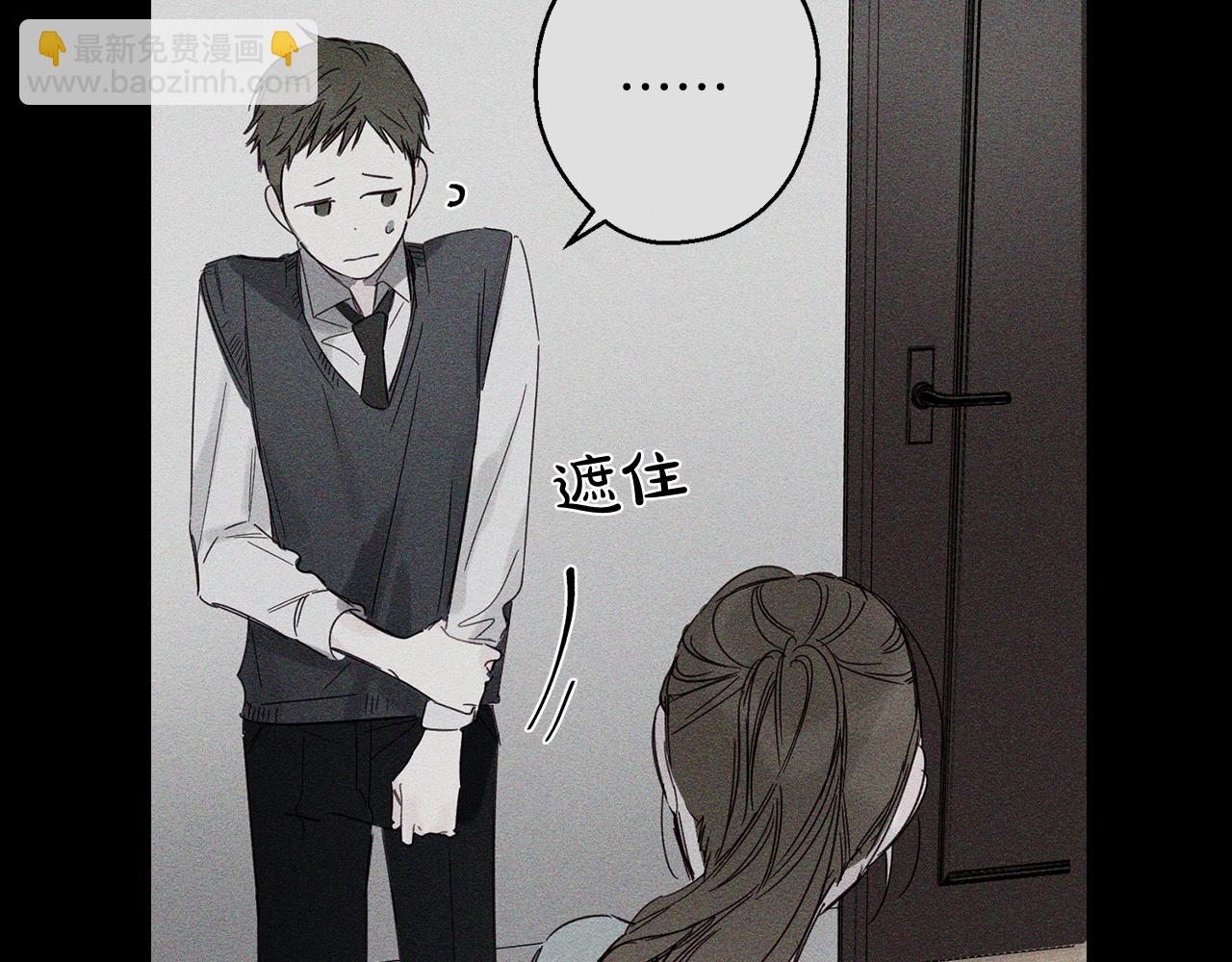第3话 解除婚约62