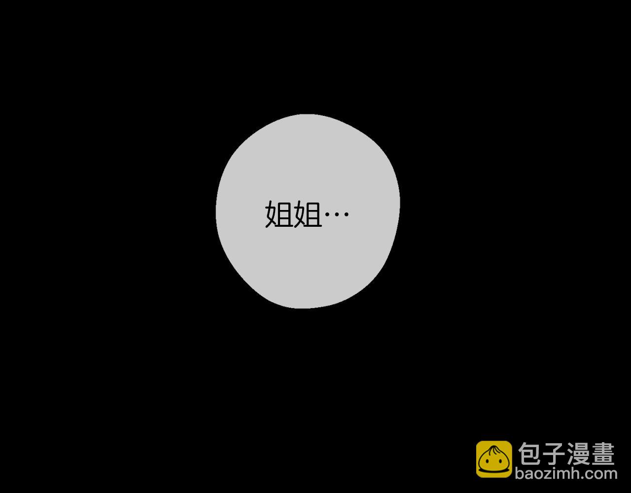 第3话 解除婚约69