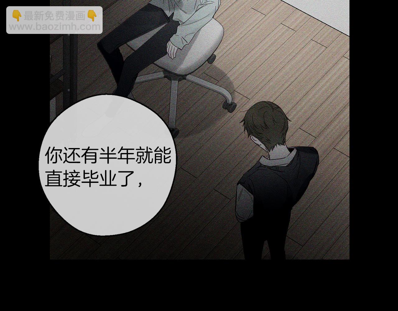 第3话 解除婚约72