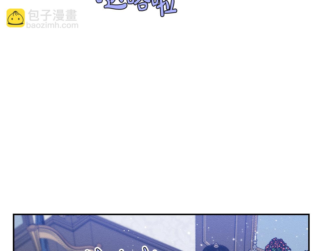 第3话 解除婚约86