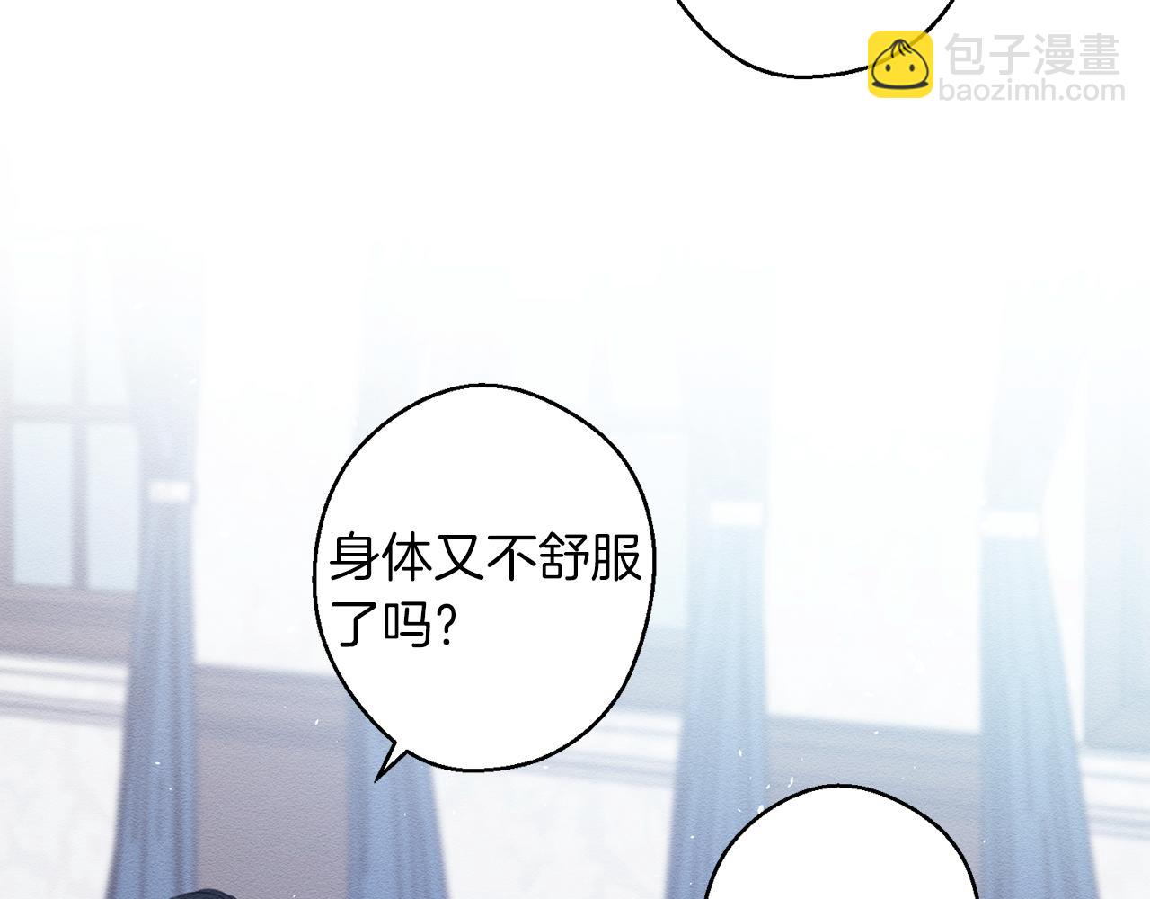 第3话 解除婚约93