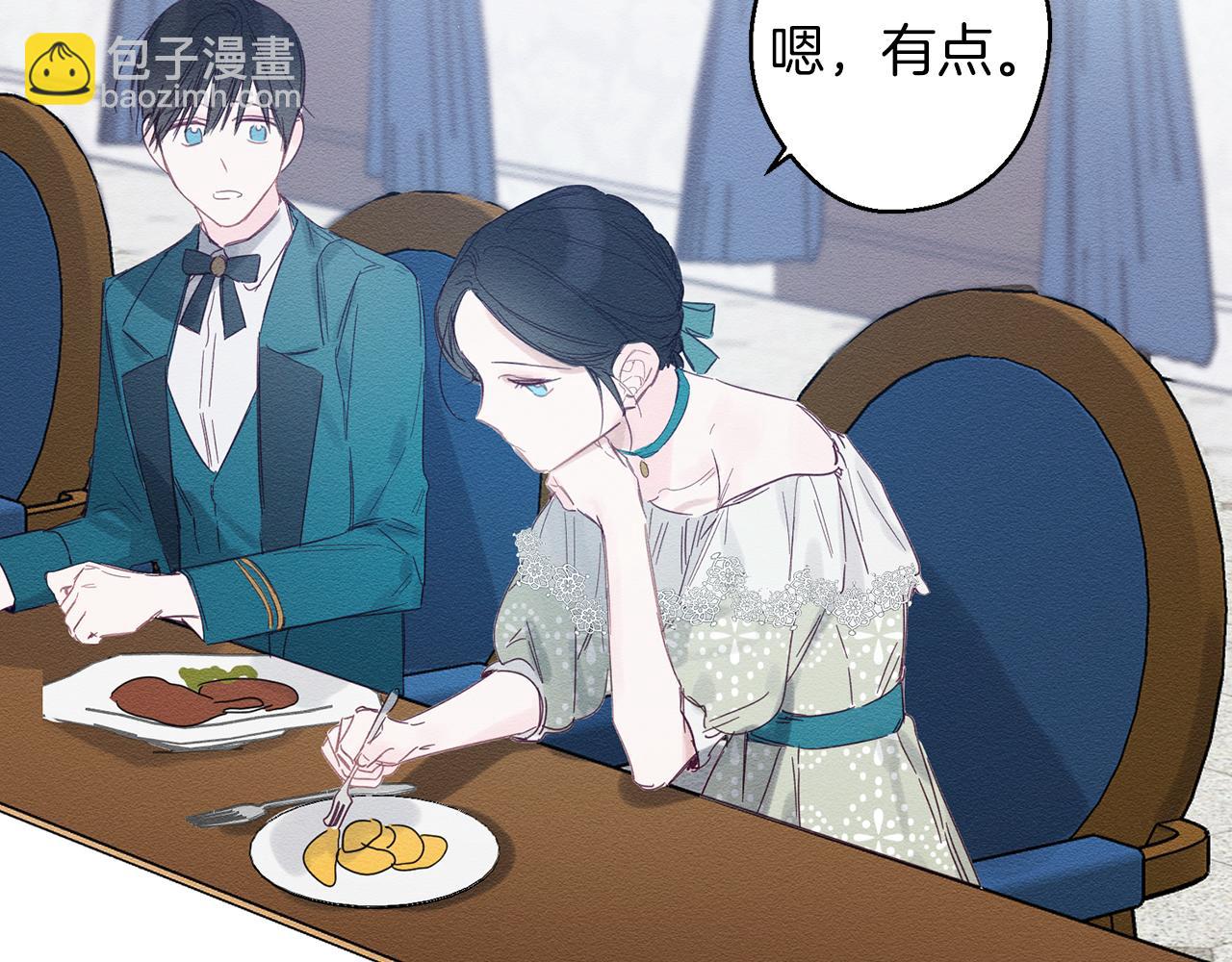 第3话 解除婚约94