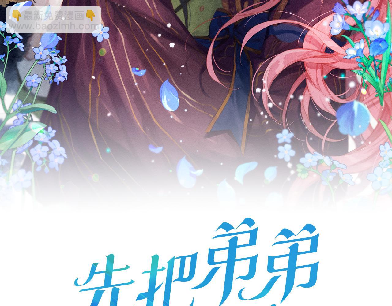 第21话 茶言茶语1
