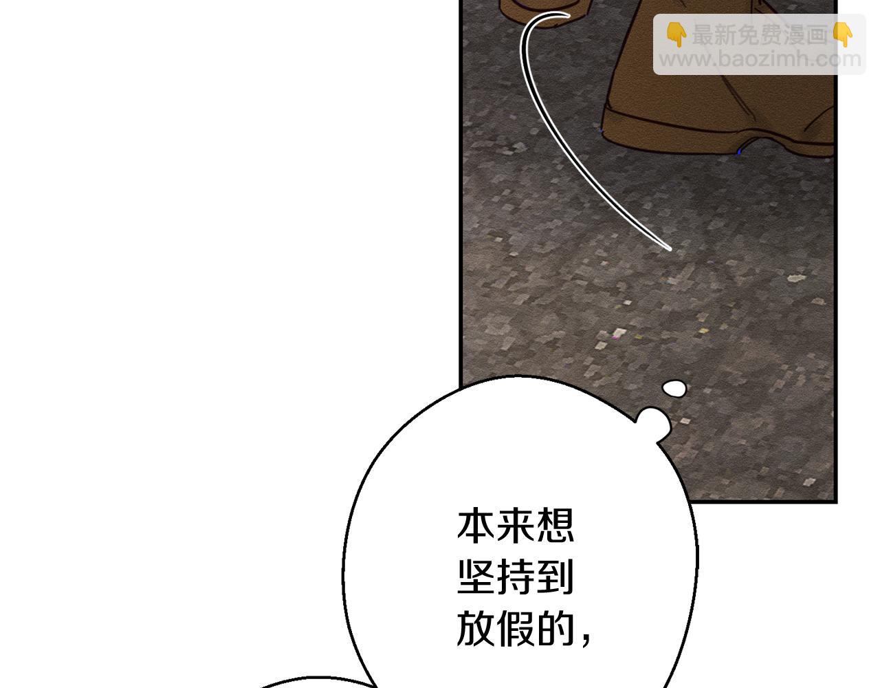 第21话 茶言茶语101