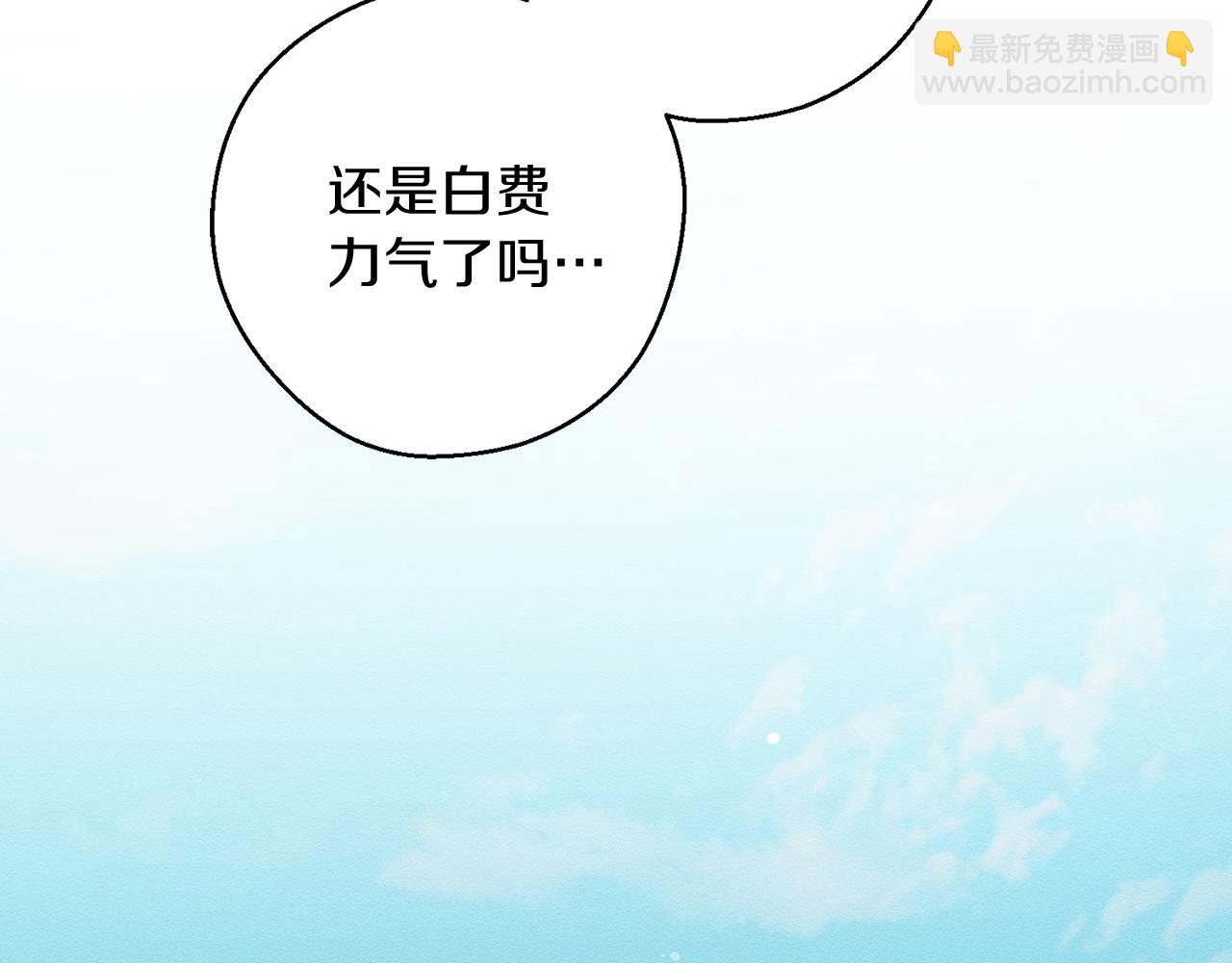 第21话 茶言茶语102
