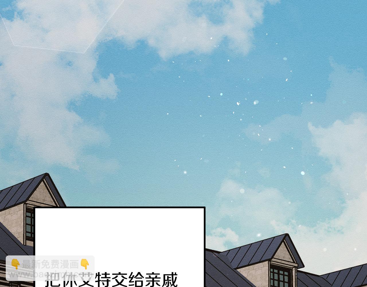 第21话 茶言茶语110