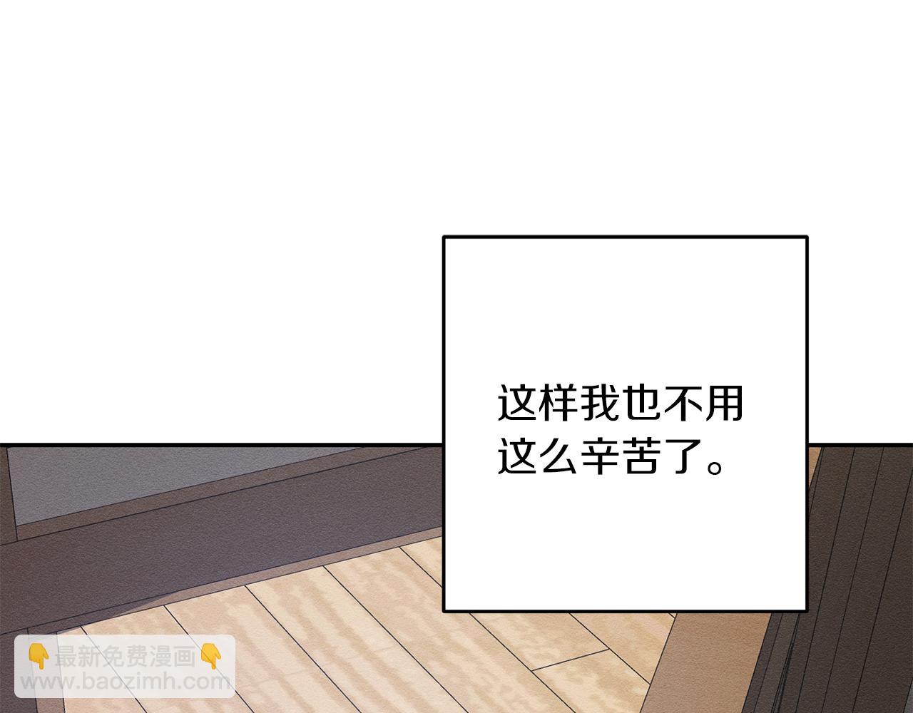 第21话 茶言茶语112