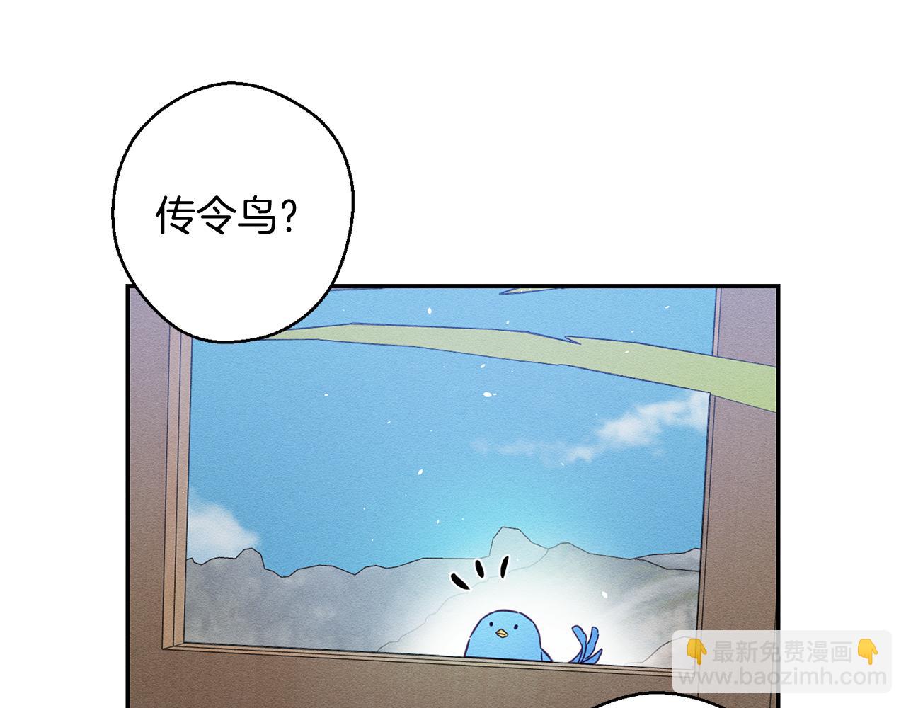 第21话 茶言茶语120