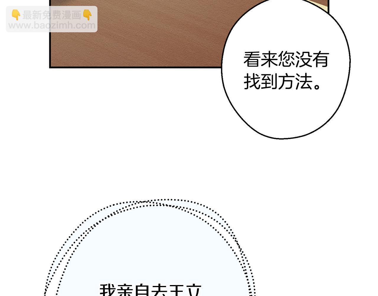 第21话 茶言茶语124