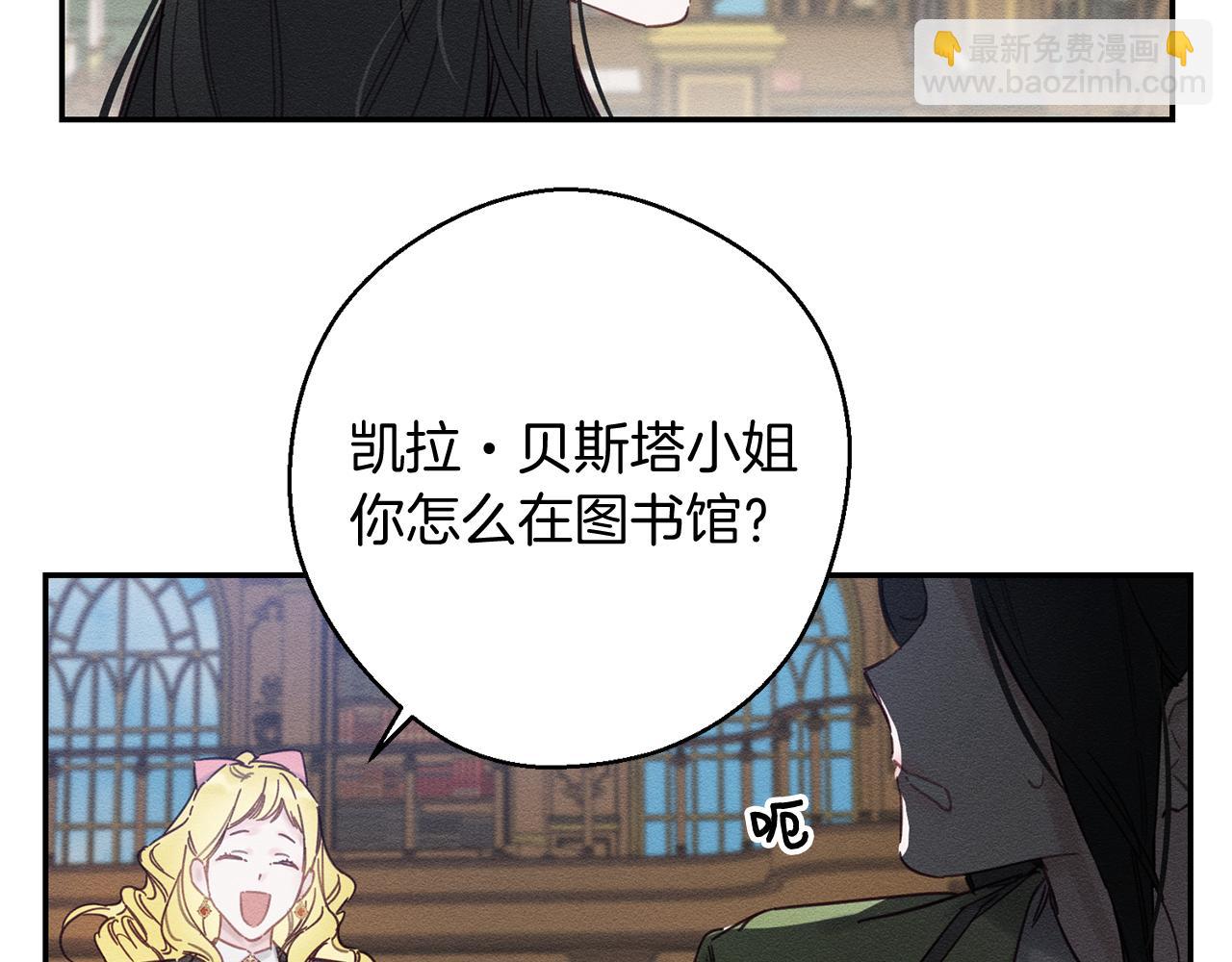 第21话 茶言茶语13