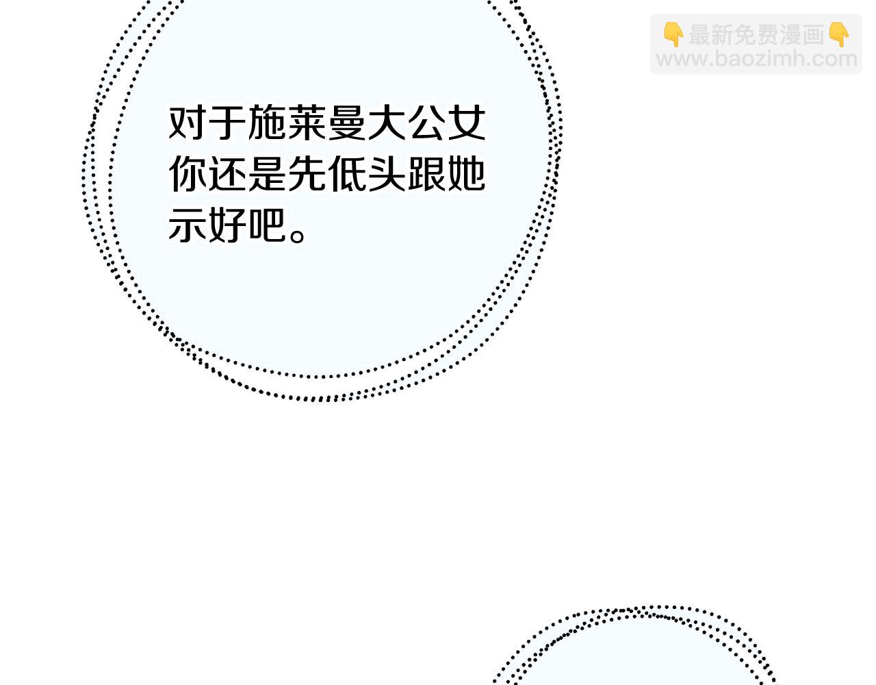 第21话 茶言茶语132