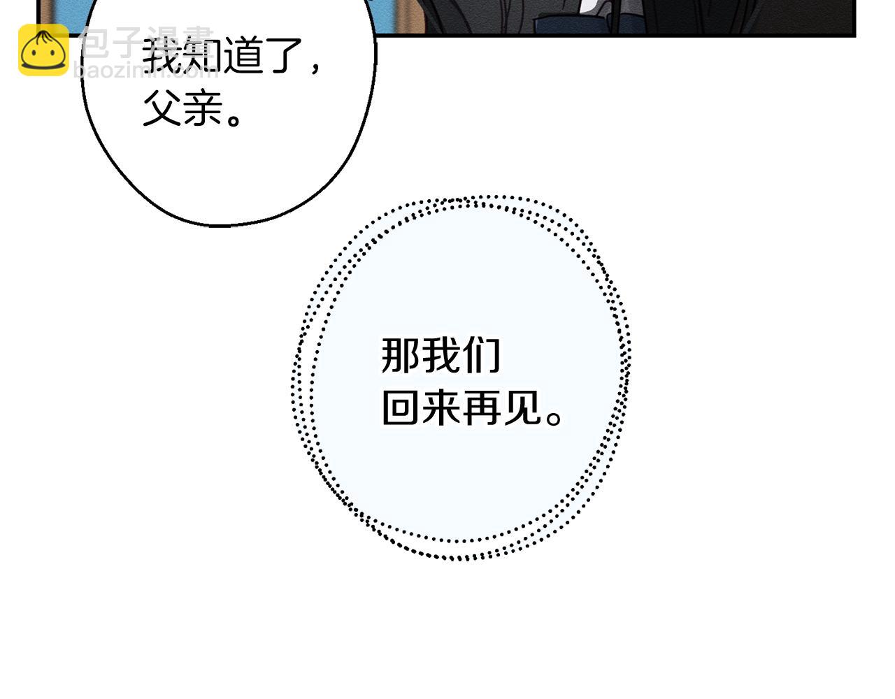 第21话 茶言茶语134