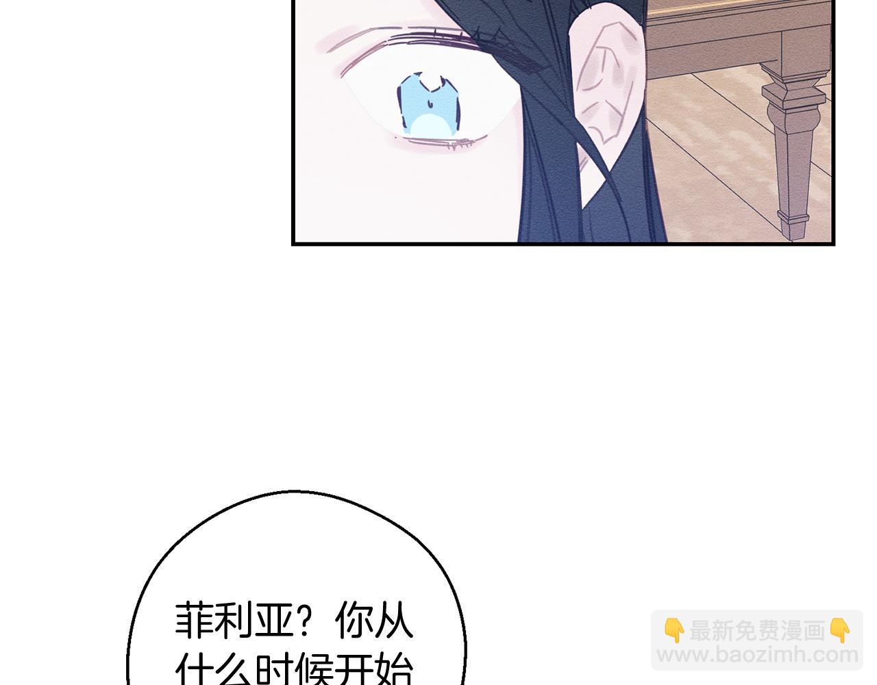 第21话 茶言茶语139